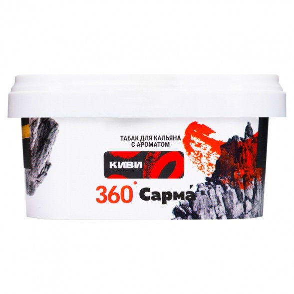 Табак Сарма 360 Крепкая - Киви (200 грамм) купить в Томске