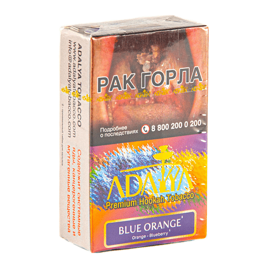 Табак Adalya - Blue Orange (Голубой Апельсин, 20 грамм, Акциз) купить в Томске