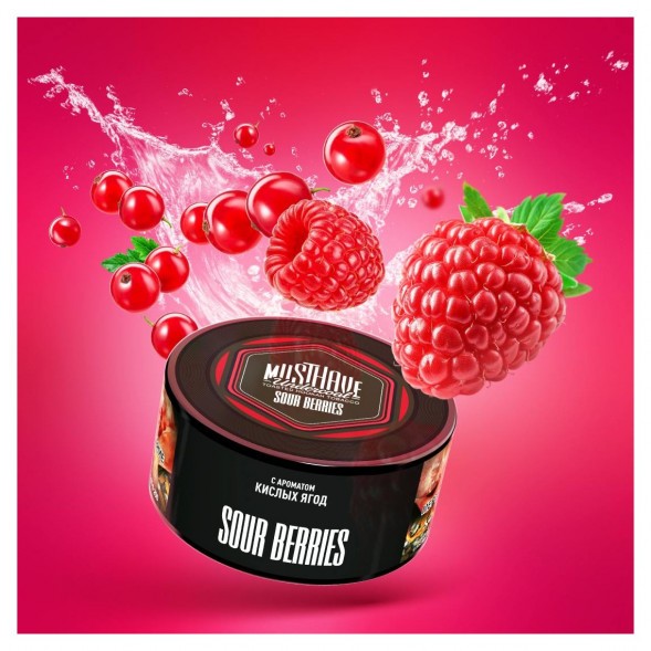 Табак Must Have - Sour Berries (Кислые Ягоды, 25 грамм) купить в Томске
