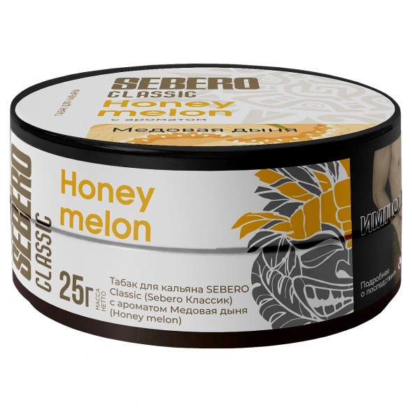 Табак Sebero - Honey Melon (Медовая Дыня, 25 грамм) купить в Томске