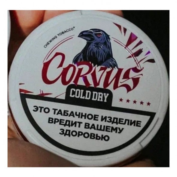 Табак жевательный CORVUS - Cold Dry STRONG (13 грамм) купить в Томске