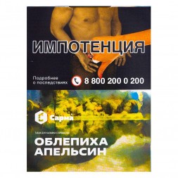 Табак Сарма - Облепиха-Апельсин (25 грамм)