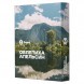 Табак Сарма - Облепиха-Апельсин (25 грамм) купить в Томске