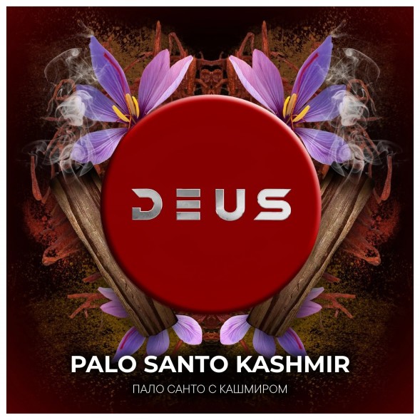 Табак Deus - Palo Santo Kashmir (Пало Санто с Кашмиром, 100 грамм) купить в Томске