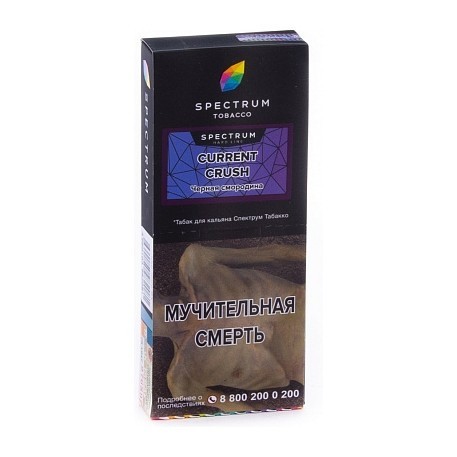 Табак Spectrum Hard - Current Crush (Черная Смородина, 100 грамм) купить в Томске