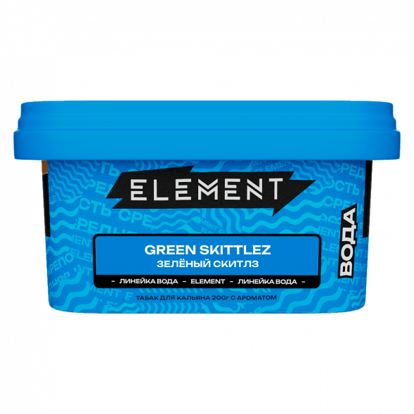 Табак Element Вода - Green Skittlez (Зелёный Скитлз, 200 грамм) купить в Томске