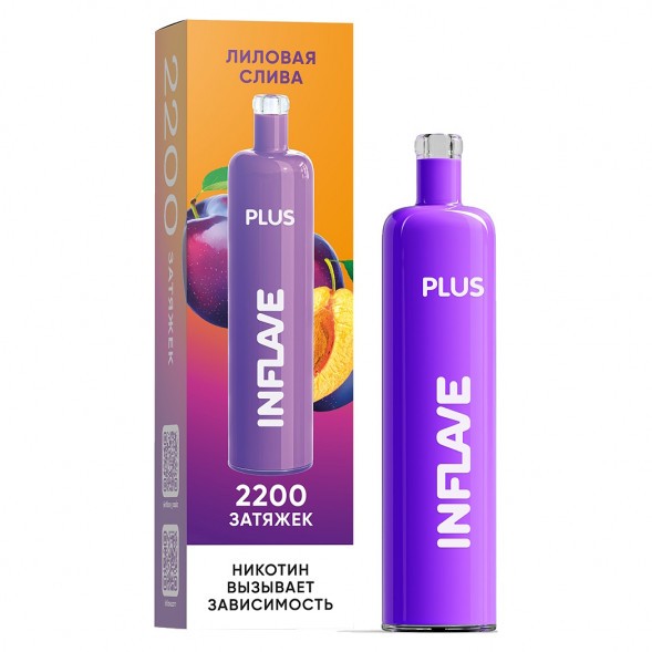 INFLAVE PLUS - Лиловая Слива (2200 затяжек) купить в Томске