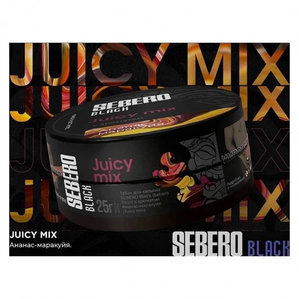 Табак Sebero Black - Juicy Mix (Ананас и Маракуйя, 200 грамм) купить в Томске