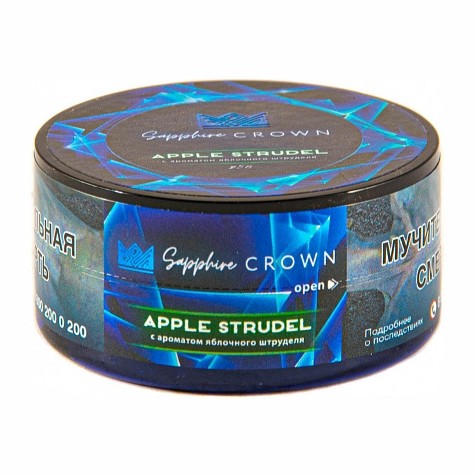 Табак Sapphire Crown - Apple Strudel (Яблочный Штрудель, 25 грамм) купить в Томске
