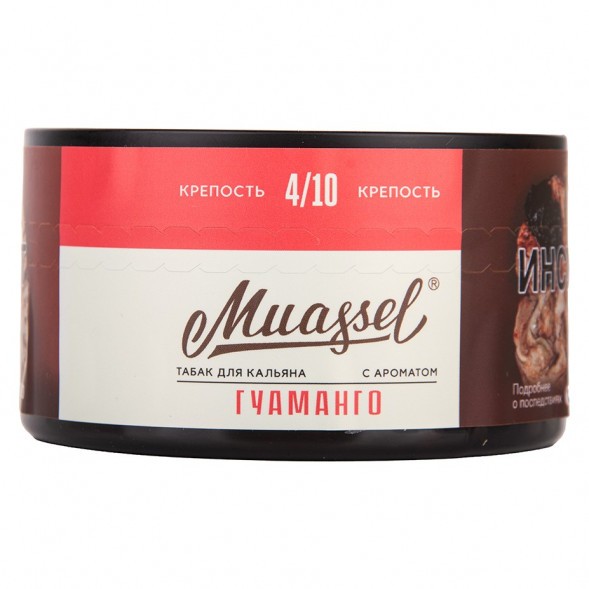 Табак Muassel Medium - Гуаманго (200 грамм) купить в Томске