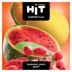 Табак BlackBurn HiT - Barberry Club (Барбарис, Арбуз, Дыня, 30 грамм)