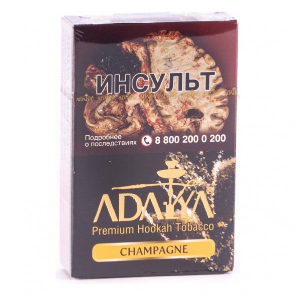 Табак Adalya - Champagne (Шампанское, 50 грамм, Акциз) купить в Томске