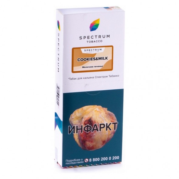 Табак Spectrum - Cookies &amp; Milk (Молочное Печенье, 200 грамм) купить в Томске