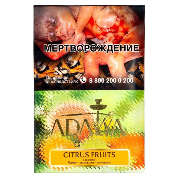 Табак Adalya - Citrus Fruits (Цитрусовый Микс, 200 грамм) купить в Томске
