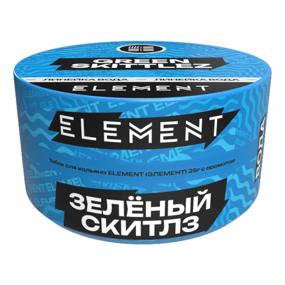Табак Element Вода - Green Skittlez NEW (Зелёный Скитлз, 25 грамм) купить в Томске
