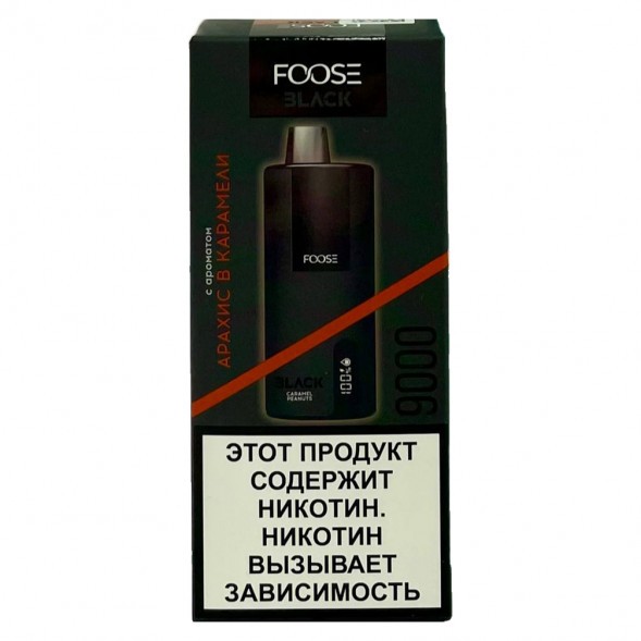 FOOSE BLACK - Арахис в Карамели (Caramel Peanuts, 9000 затяжек) купить в Томске