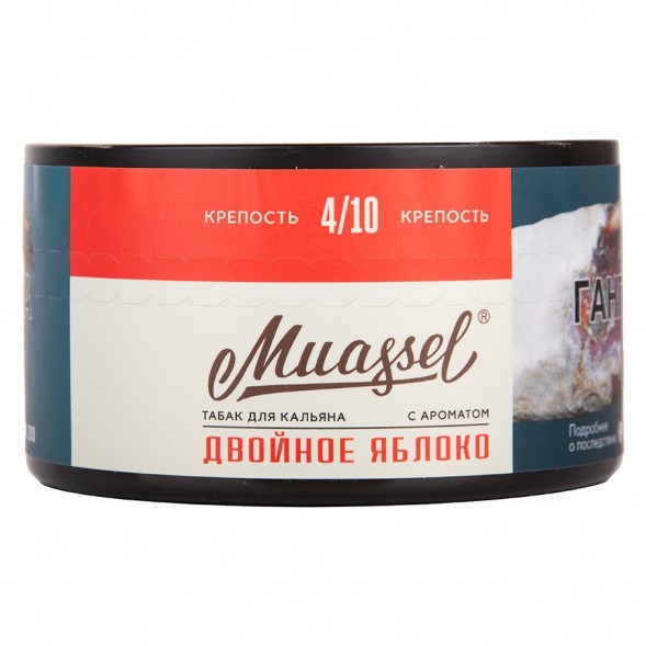 Табак Muassel Medium - Двойное Яблоко (200 грамм) купить в Томске