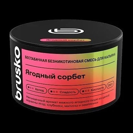 Смесь Brusko Zero - Ягодный Сорбет (50 грамм) купить в Томске