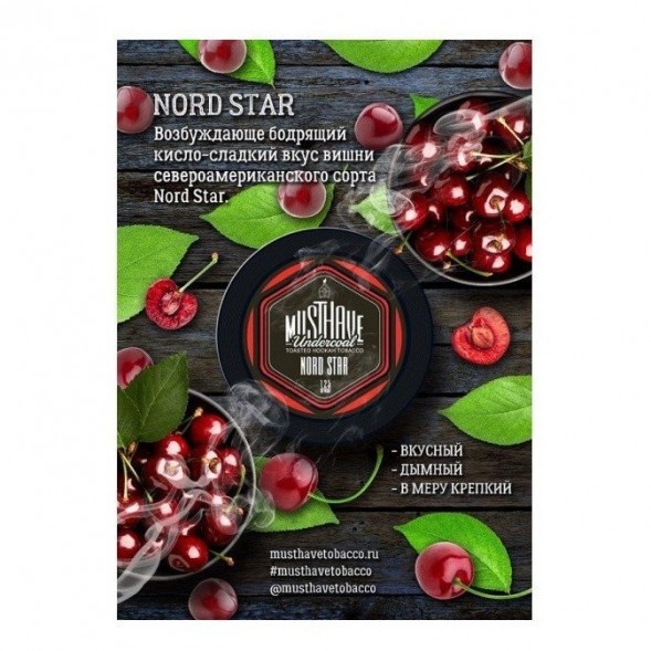 Табак Must Have - Nord Star (Северная Звезда, 25 грамм) купить в Томске