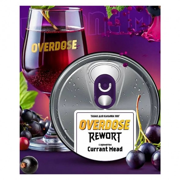 Табак Overdose - Currant Mead (Смородиновая Медовуха, 200 грамм) купить в Томске