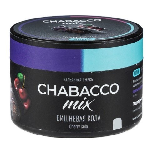 Смесь Chabacco MIX MEDIUM - Cherry Cola (Вишнёвая Кола, 40 грамм) купить в Томске