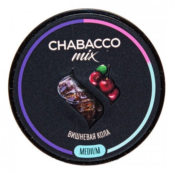 Смесь Chabacco MIX MEDIUM - Cherry Cola (Вишнёвая Кола, 40 грамм) купить в Томске