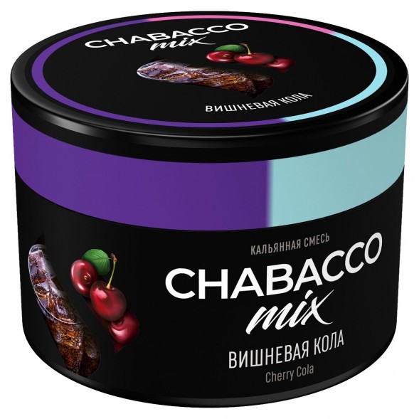 Смесь Chabacco MIX MEDIUM - Cherry Cola (Вишнёвая Кола, 40 грамм) купить в Томске