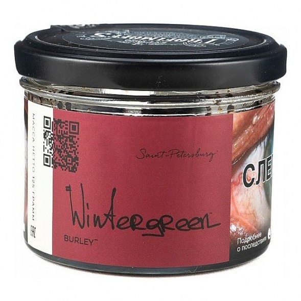 Табак Trofimoff&#039;s Burley - Wintergreen (Мятная Приправа, 125 грамм) купить в Томске