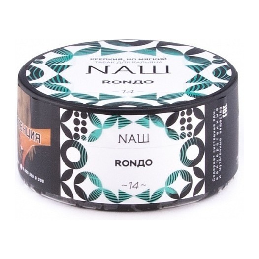 Табак NАШ - Рондо (200 грамм) купить в Томске