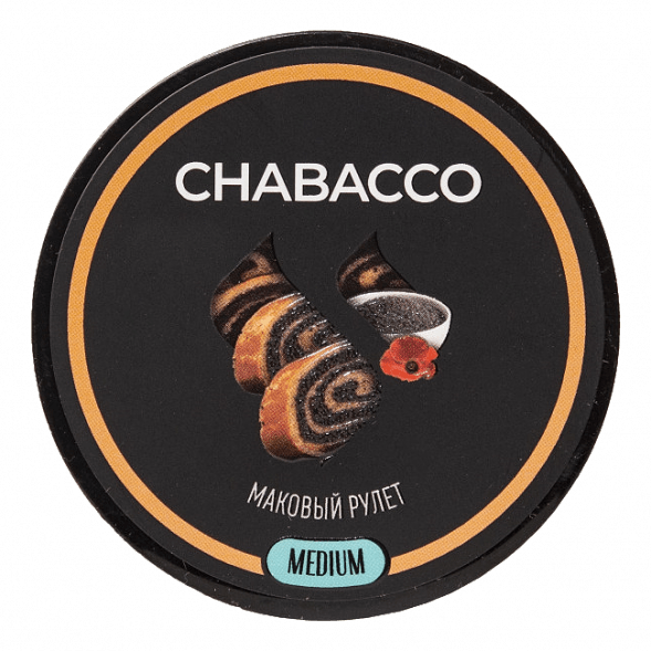 Смесь Chabacco MEDIUM - Poppy Roll (Маковый Рулет, 200 грамм) купить в Томске