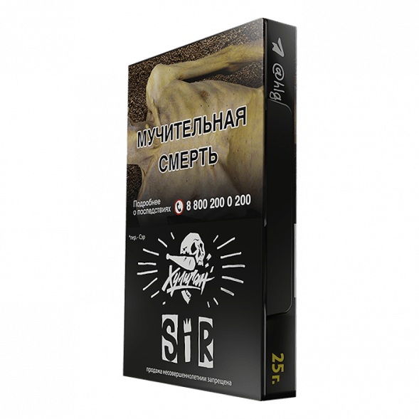 Табак Хулиган - SIR (Воздушный Рис, 25 грамм) купить в Томске