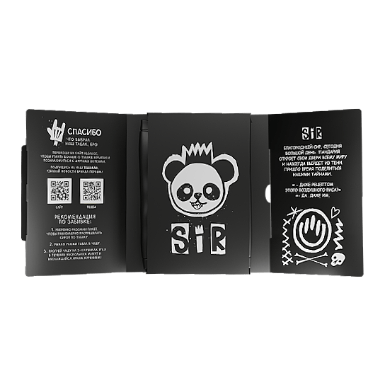 Табак Хулиган - SIR (Воздушный Рис, 25 грамм) купить в Томске