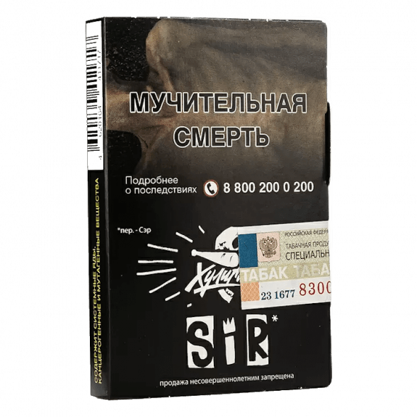 Табак Хулиган - SIR (Воздушный Рис, 25 грамм) купить в Томске