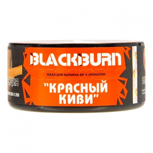 Табак BlackBurn - Red Kiwi (Красный Киви, 25 грамм) купить в Томске