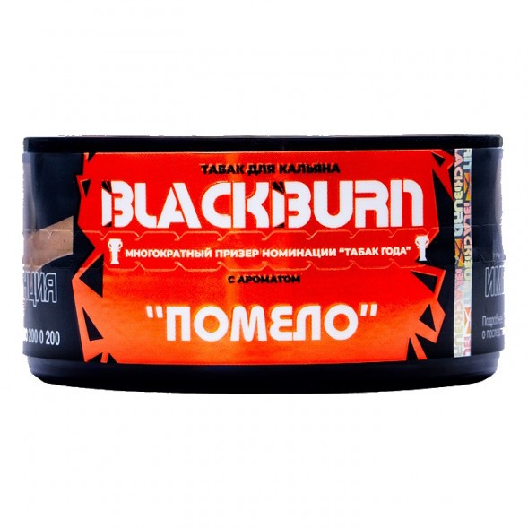 Табак BlackBurn - Pomelo (Помело, 25 грамм) купить в Томске