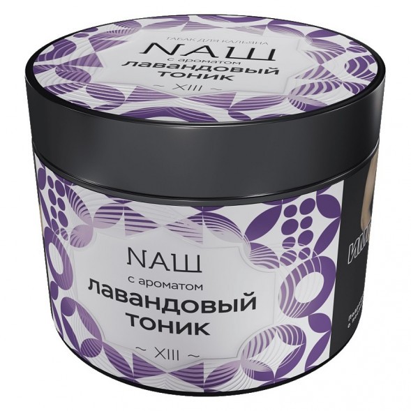 Табак NАШ - Лавандовый Тоник (200 грамм) купить в Томске
