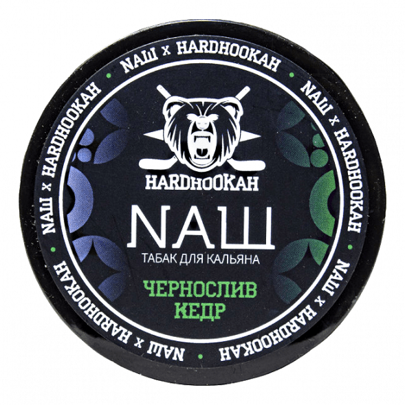 Табак NАШ - Чернослив Кедр (40 грамм) купить в Томске