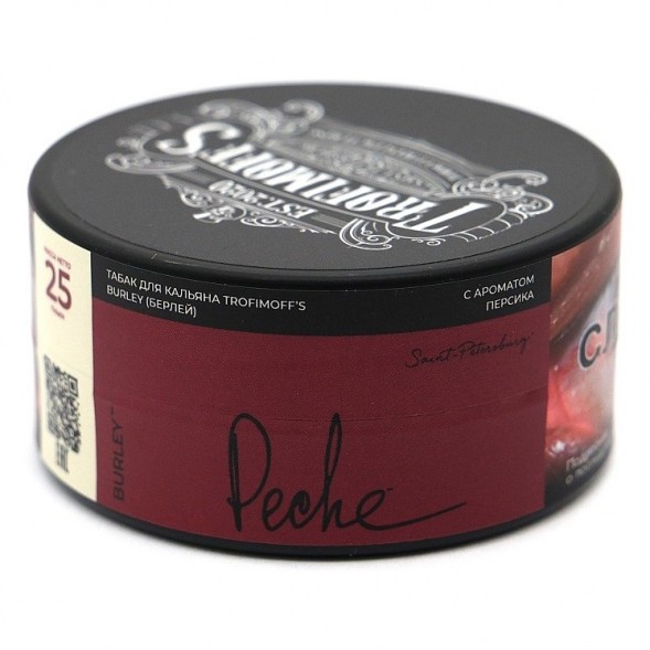 Табак Trofimoff&#039;s Burley - Peche (Персик, 25 грамм) купить в Томске
