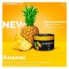 Смесь Chabacco MEDIUM - Pineapple (Ананас, 200 грамм) купить в Томске