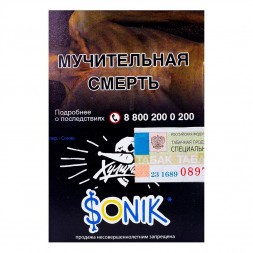 Табак Хулиган - Sonik (Фруктовые Кукурузные Колечки, 25 грамм)
