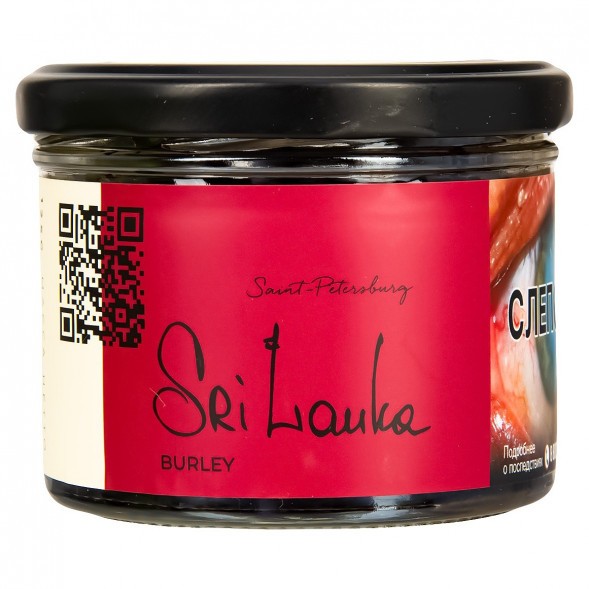 Табак Trofimoff&#039;s Burley - Sri Lanka (Элитарный Чай, 125 грамм) купить в Томске