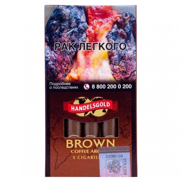 Сигариллы Handelsgold Cigarillos - Coffee Brown (5 штук) купить в Томске