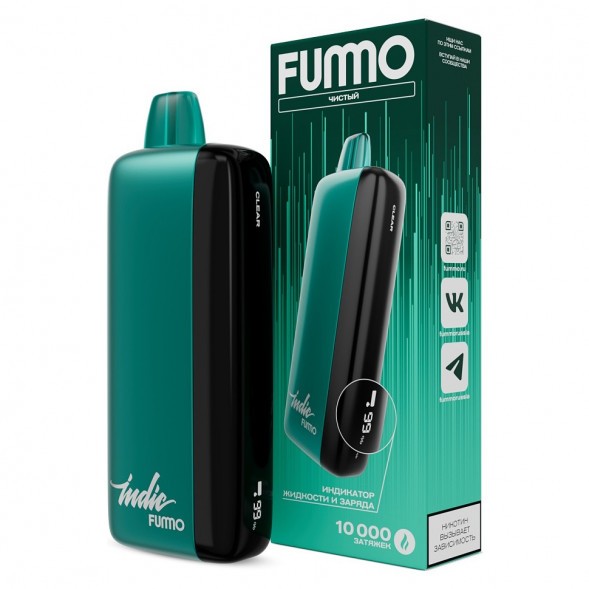 FUMMO INDIC - Чистый (Clear, 10000 затяжек) купить в Томске