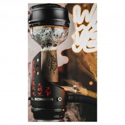 Кальян El Bomber - Shuriken (Без Колбы)