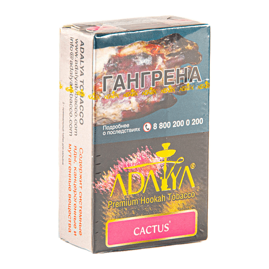 Табак Adalya - Cactus (Кактус, 20 грамм, Акциз) купить в Томске