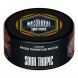 Табак Must Have - Sour Tropic (Кислые Тропические Фрукты, 125 грамм) купить в Томске