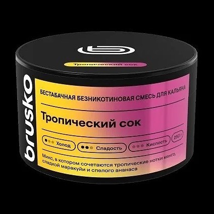 Смесь Brusko Zero - Тропический Сок (50 грамм) купить в Томске