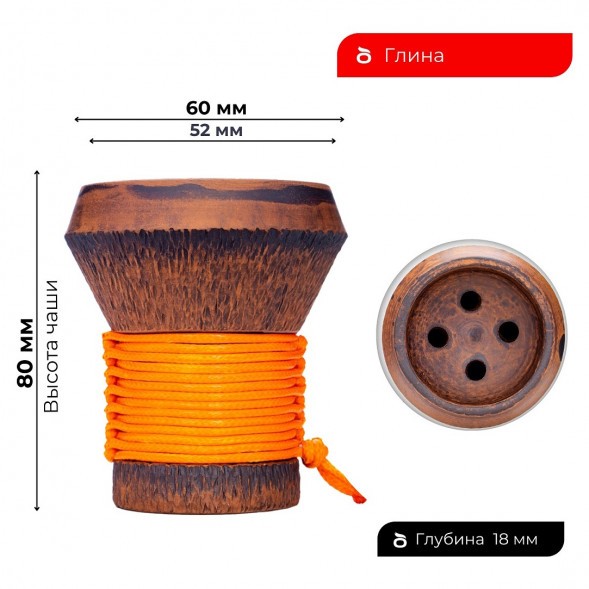 Чаша Japona Hookah - JS Orange купить в Томске