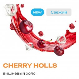 Табак Element Земля - Cherry Holls NEW (Вишнёвый Холс, 25 грамм)
