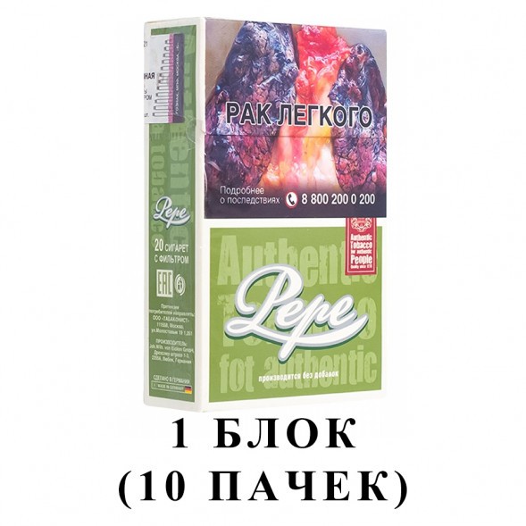 Сигареты Pepe - Rich Green King Size (блок 10 пачек) купить в Томске